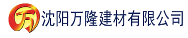 沈阳大香蕉大香蕉网大香蕉视频建材有限公司_沈阳轻质石膏厂家抹灰_沈阳石膏自流平生产厂家_沈阳砌筑砂浆厂家